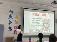 109.02.25108-2開學典禮(全校視訊)